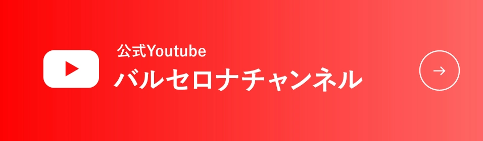 公式Youtube